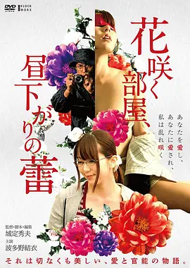 漫长的季节剧集海报